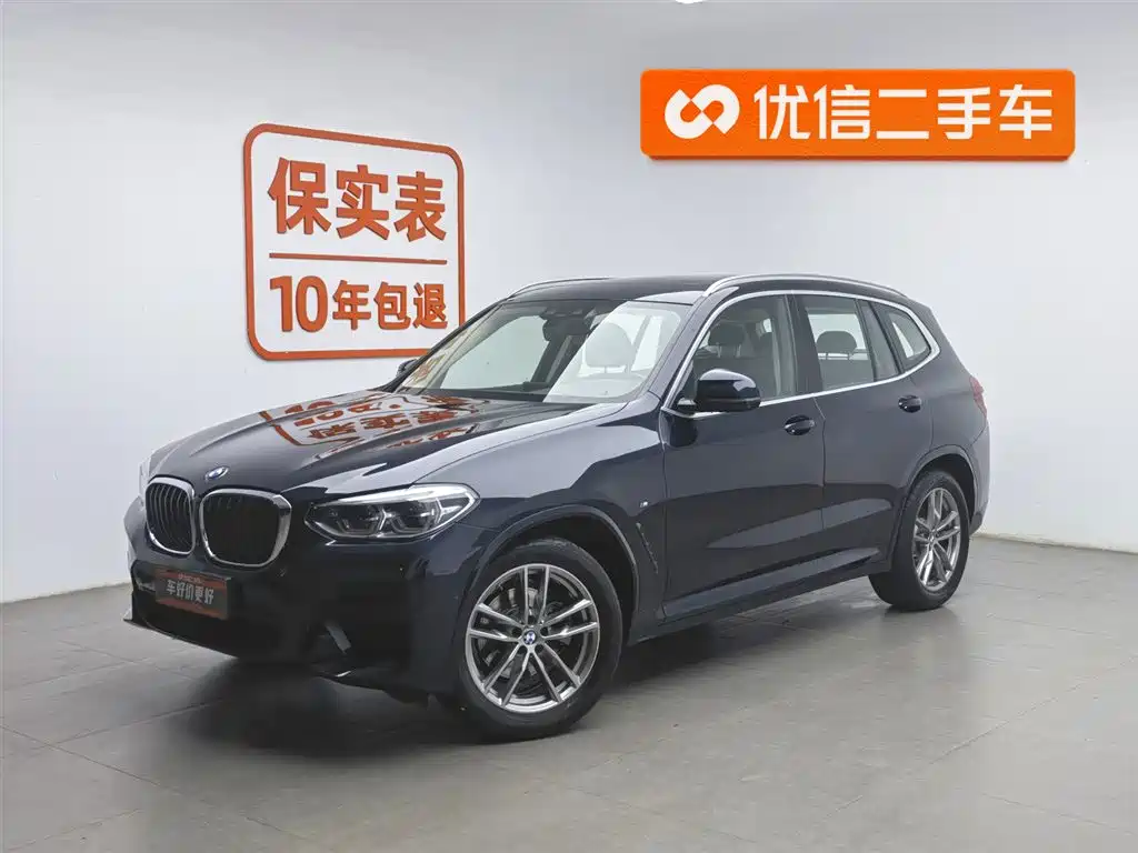 BMW X3 2020