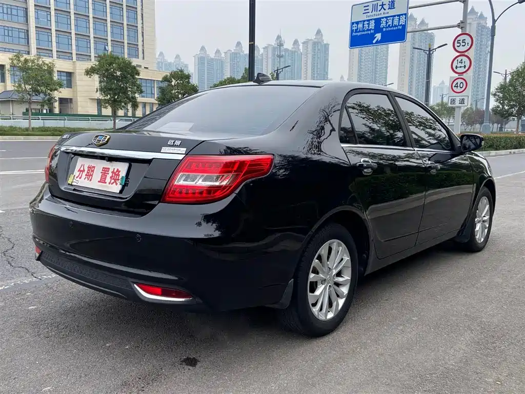 GEELY AUTOMOBILE VISION