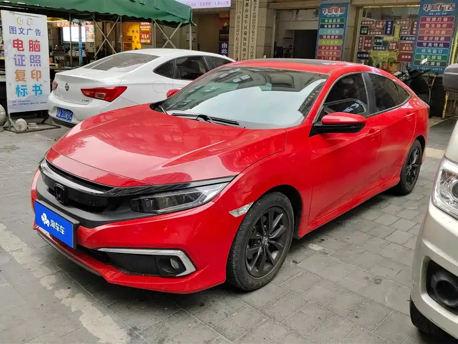 Honda Civic 2020