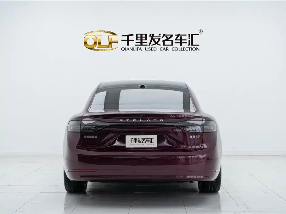 AITO ENJOY THE WORLD S9