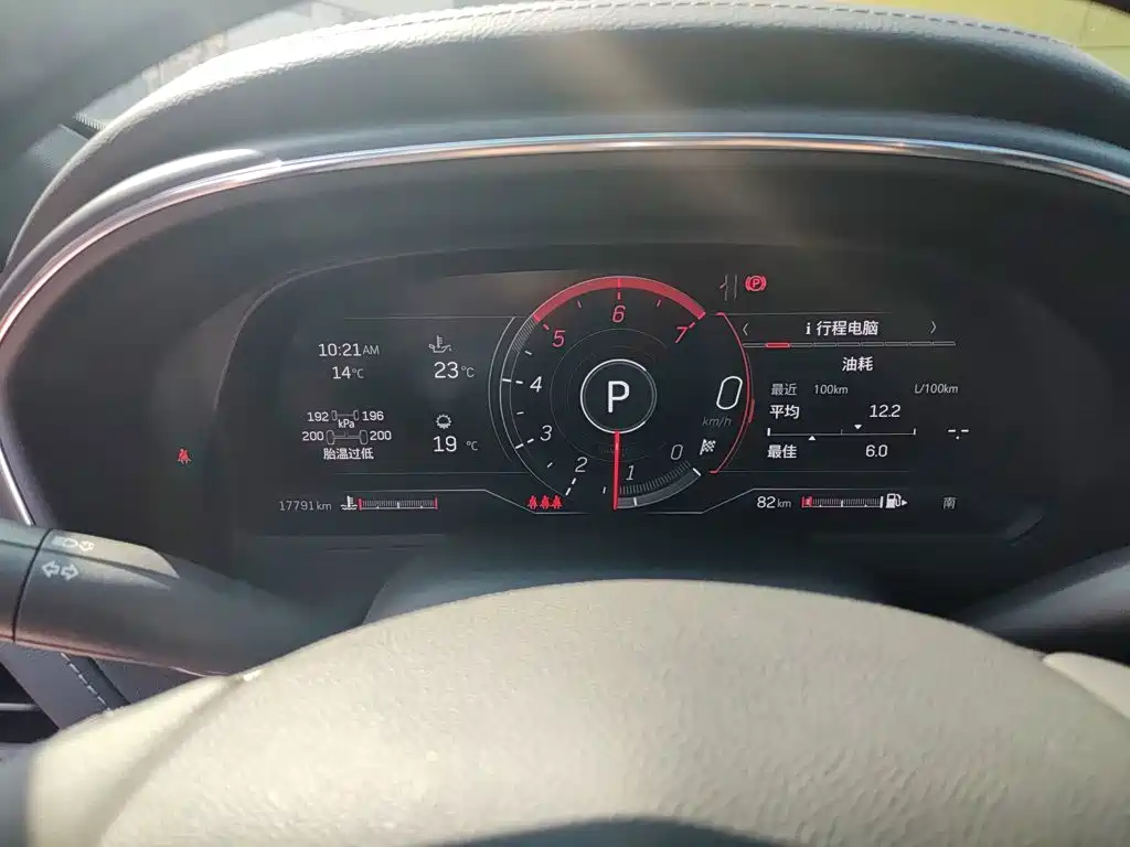 Cadillac CT5 2023 28T