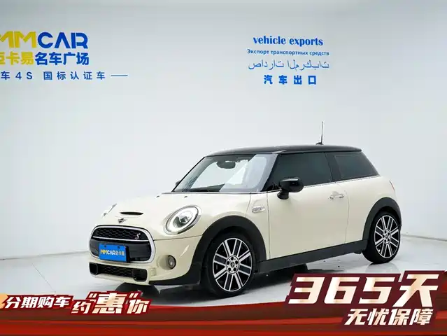 MINI  2020