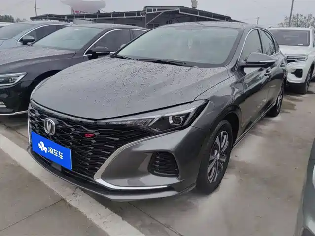CHANGAN YIDONG