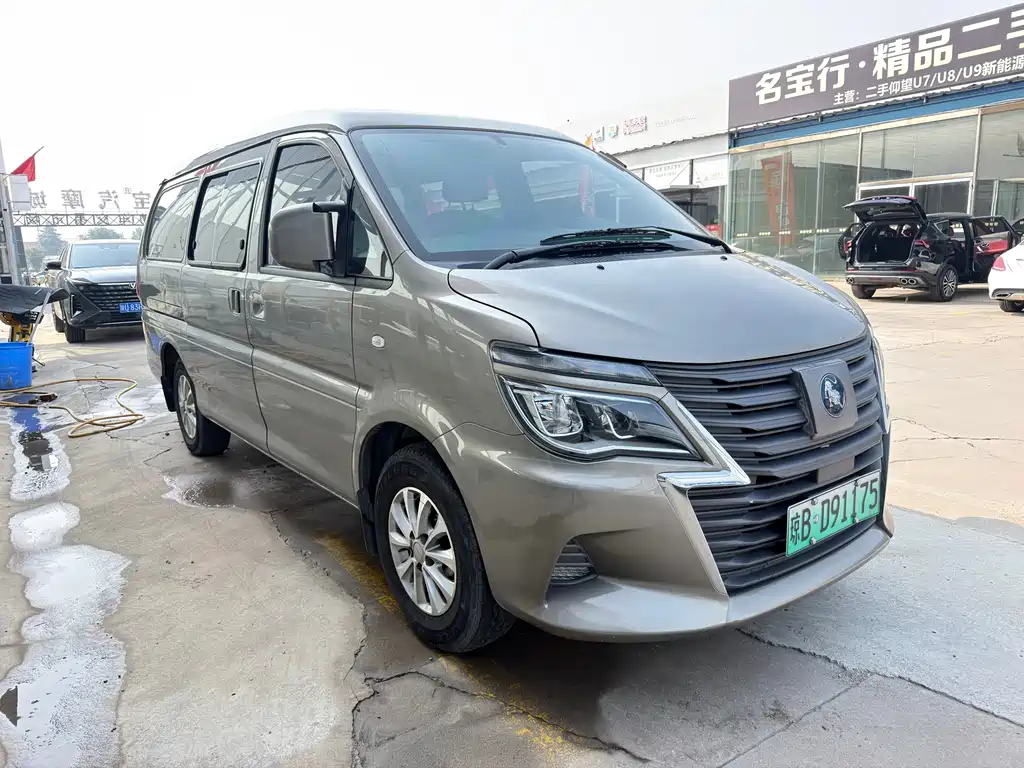 Fengxing Lingzhi New Energy — миниатюра 3