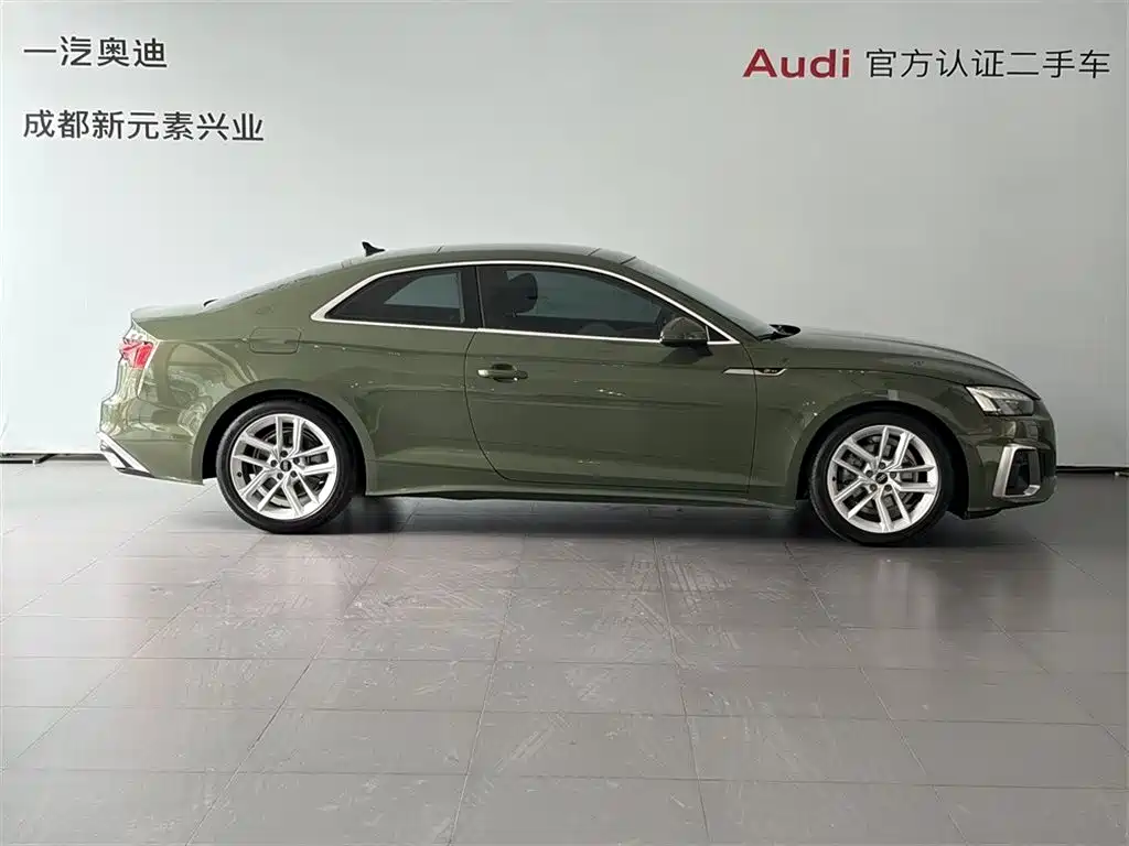 Audi A5 Import