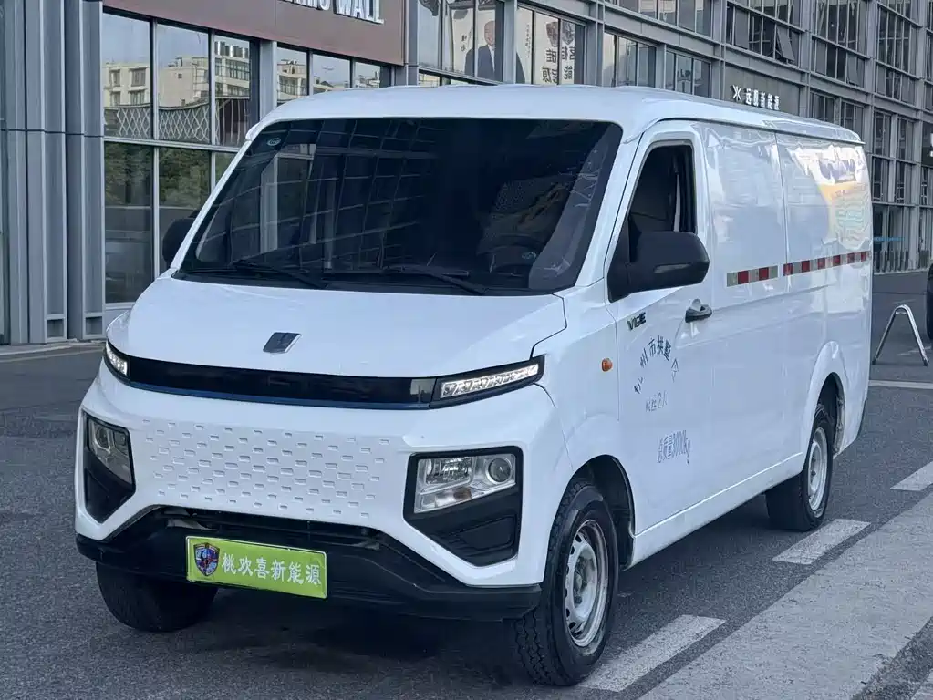 Yuan Cheng Yuan Cheng Xingxiang V 2023