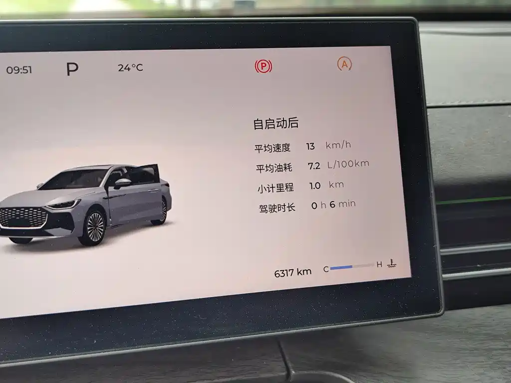 Chery Arrizo 8 PRO — миниатюра 11
