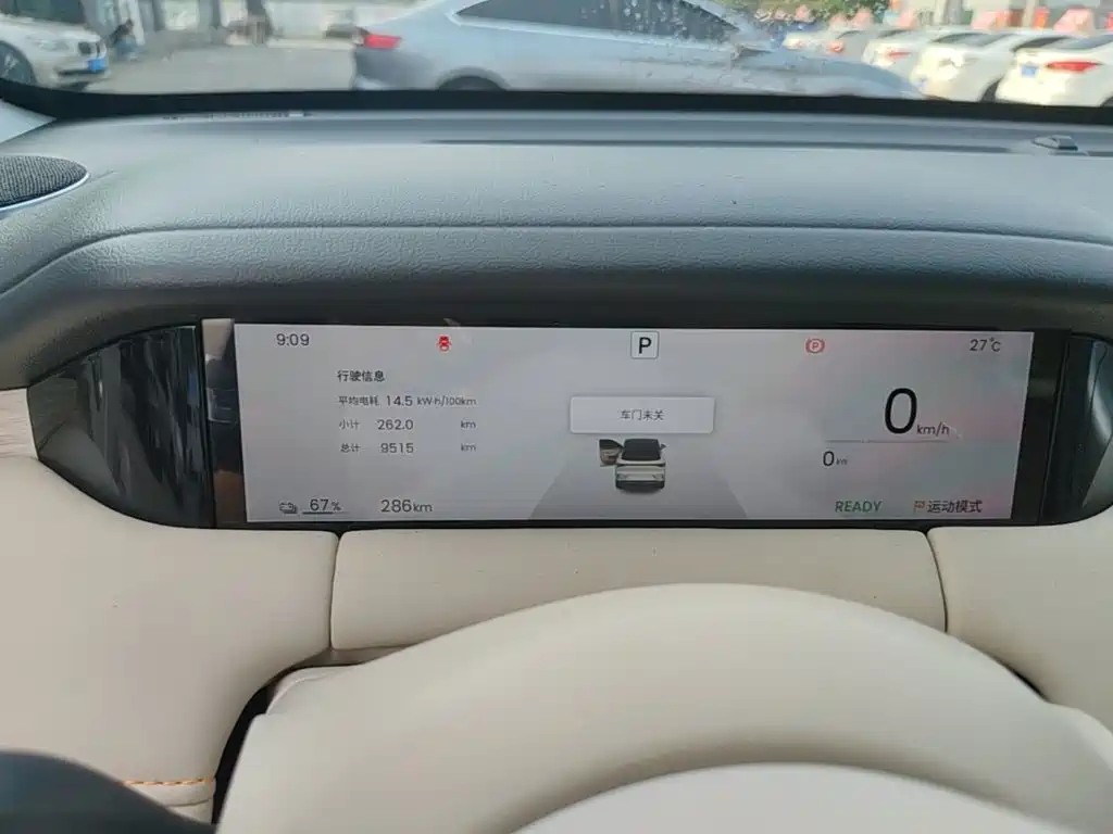 Wuling Bingo S — миниатюра 12