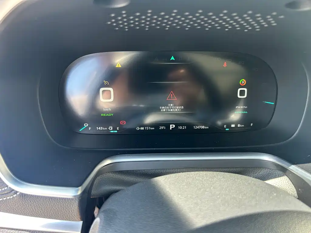 Roewe RX5 New Energy — миниатюра 12