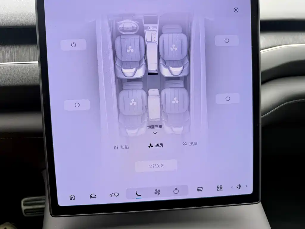 NIO ES8 — миниатюра 10