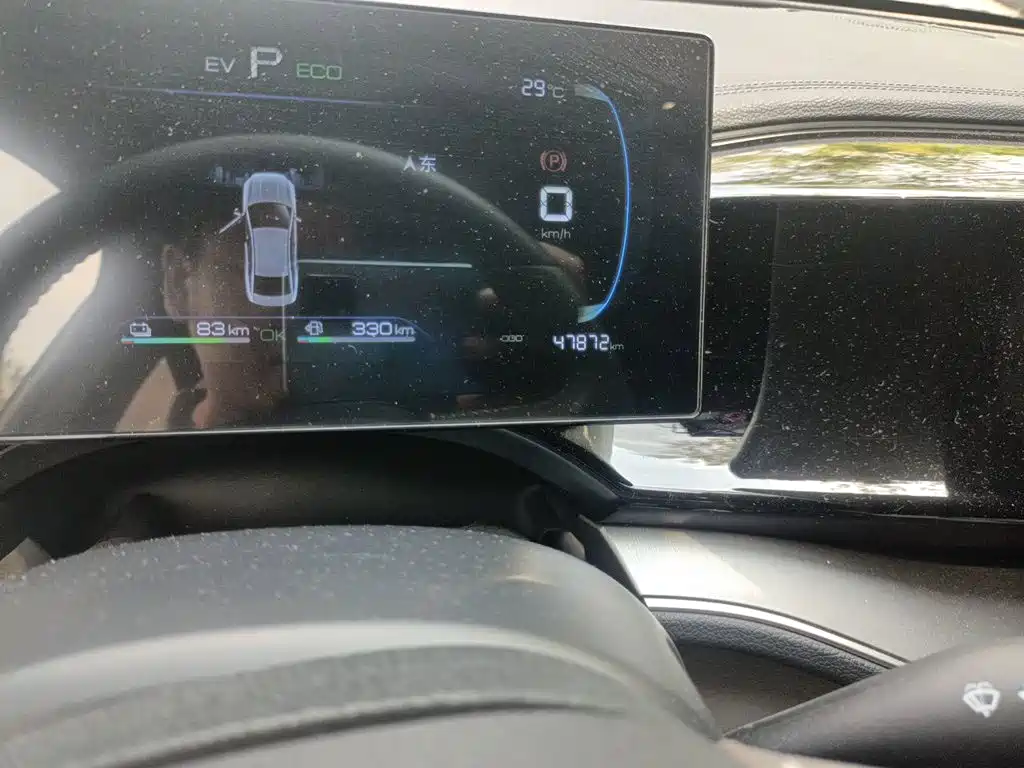 BYD Qin PLUS — миниатюра 13