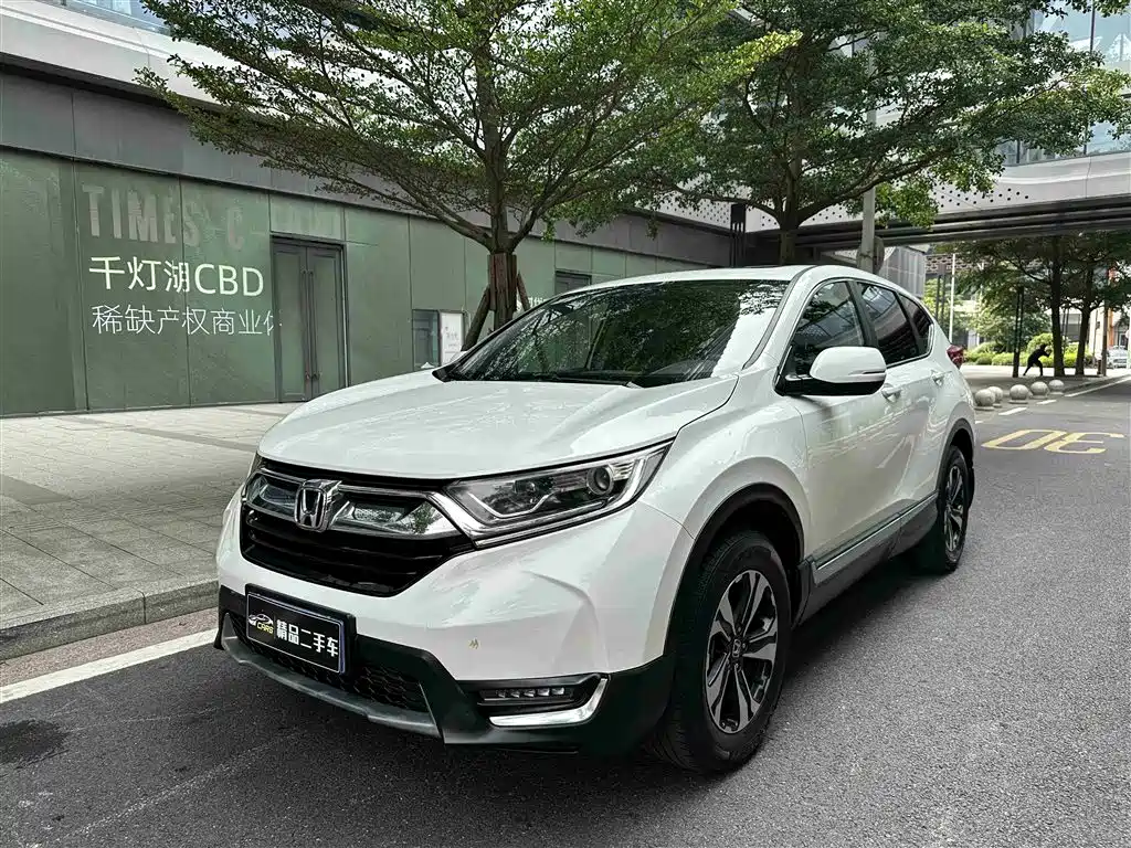 Honda CR-V 2020