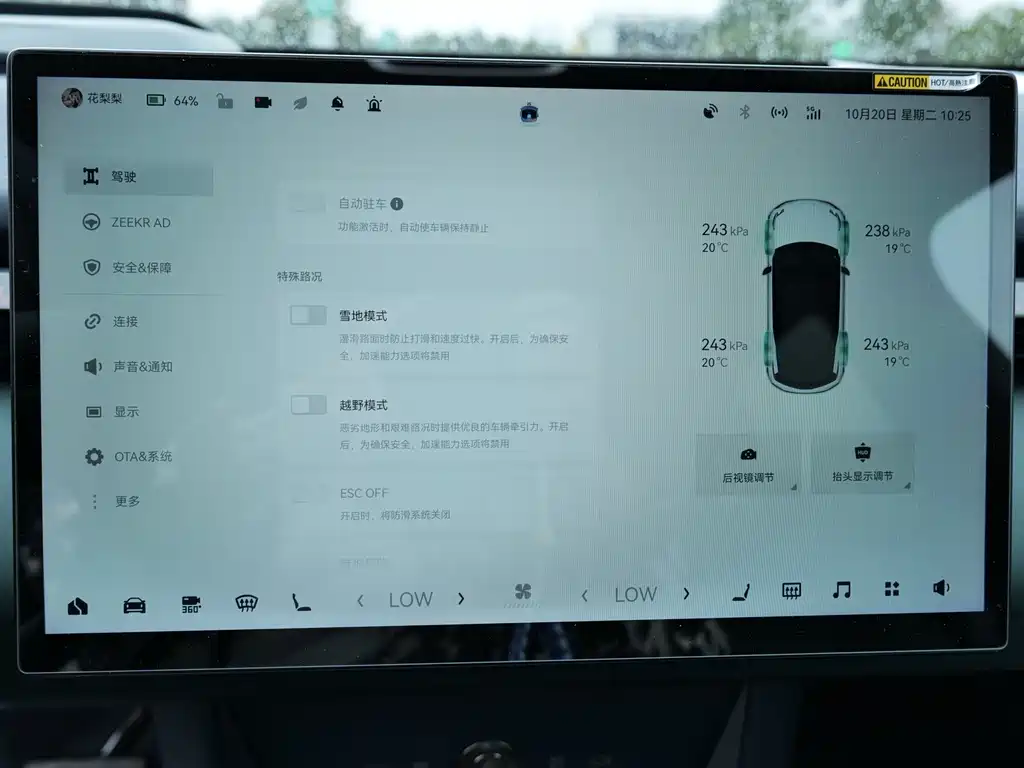 Zeekr X — миниатюра 16