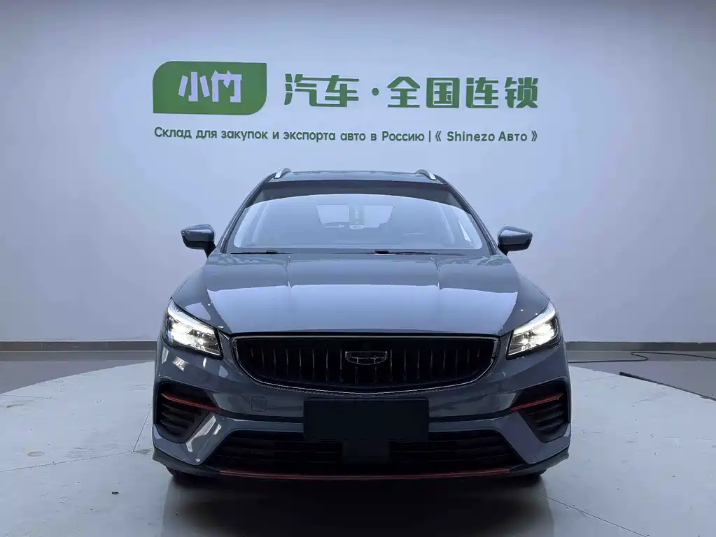 Geely Emgrand S S 2022 1.4T CVT