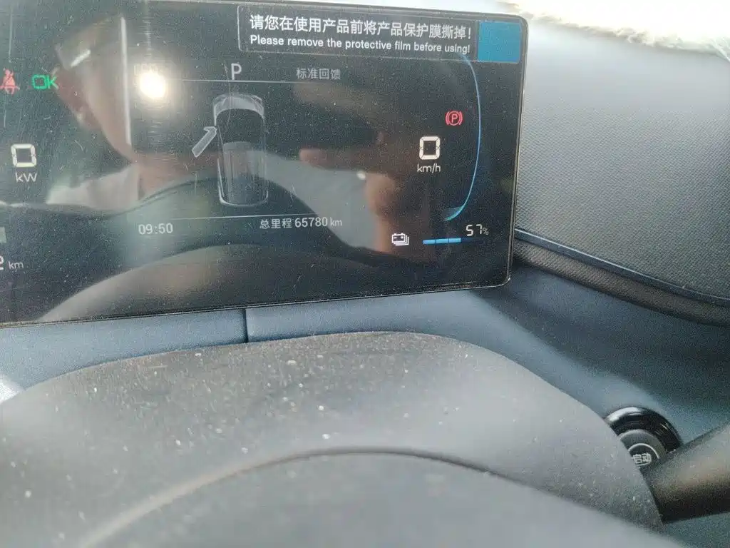 BYD Seagull — миниатюра 8