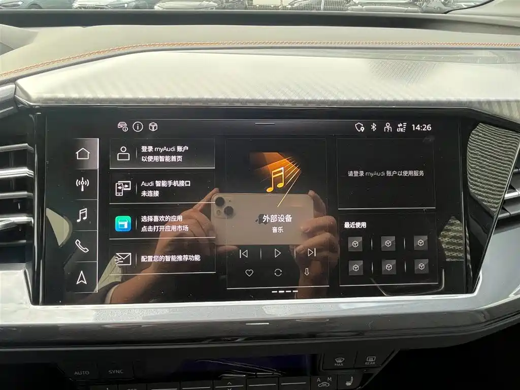 Audi Q4 e-tron — миниатюра 13