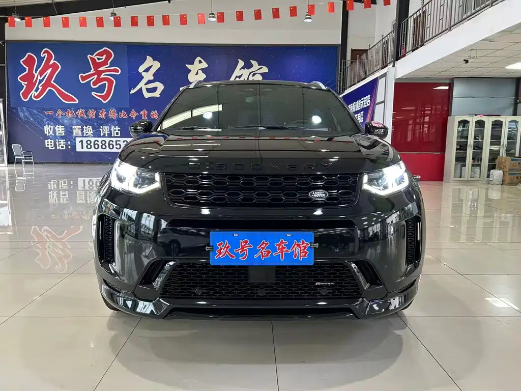 Land Rover Discovery Sport — миниатюра 2