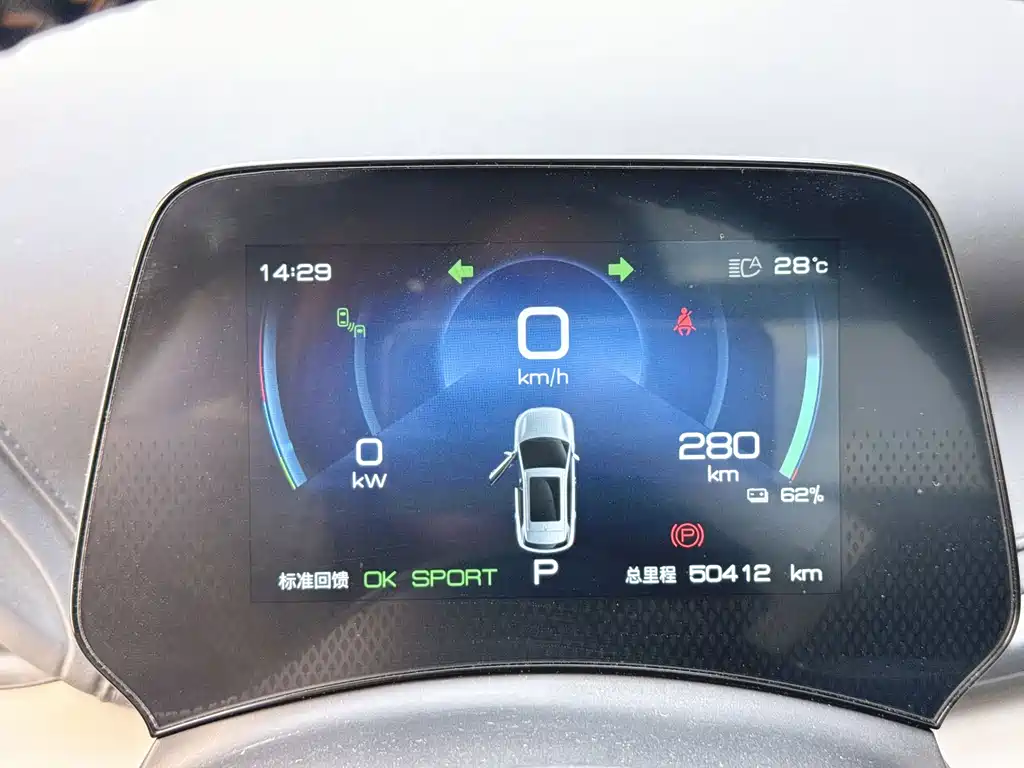 BYD Yuan Plus — миниатюра 7
