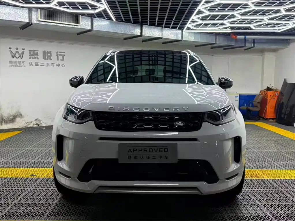 Land Rover Discovery Sport 2022 249PS 5 мест