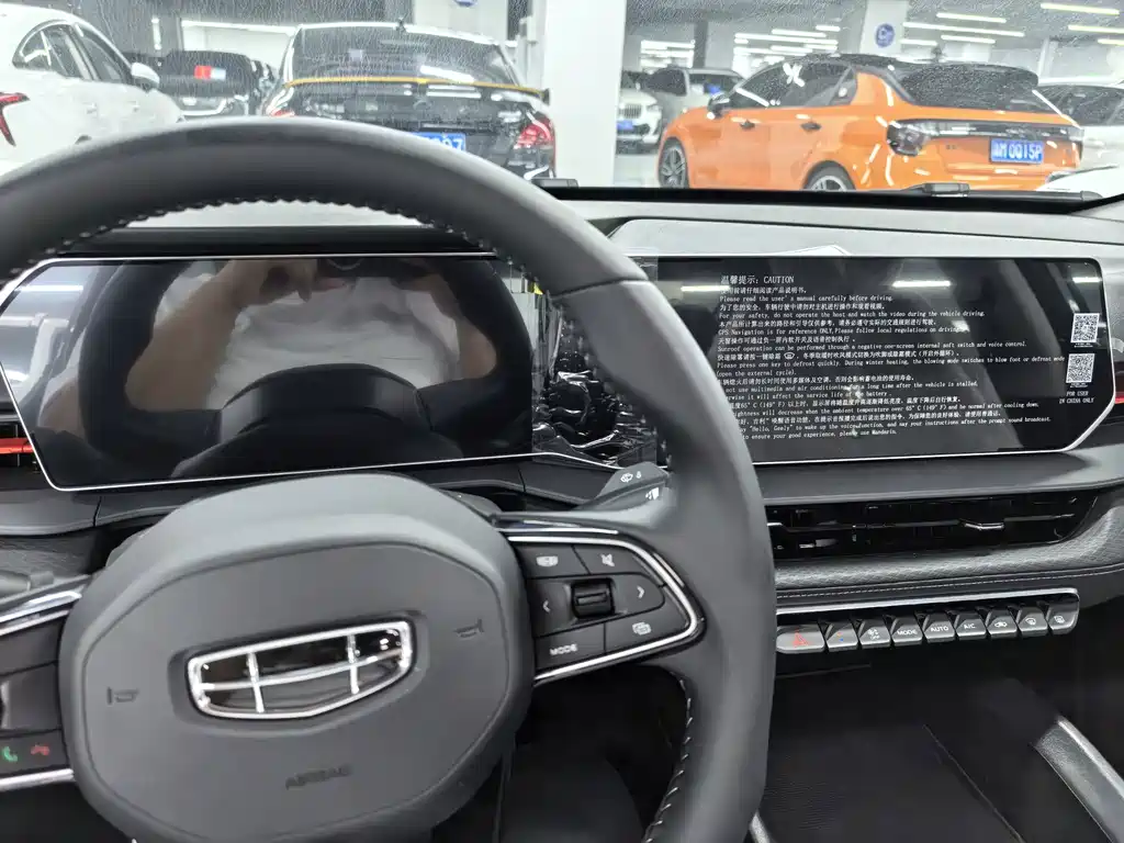 Geely Binrui — миниатюра 5