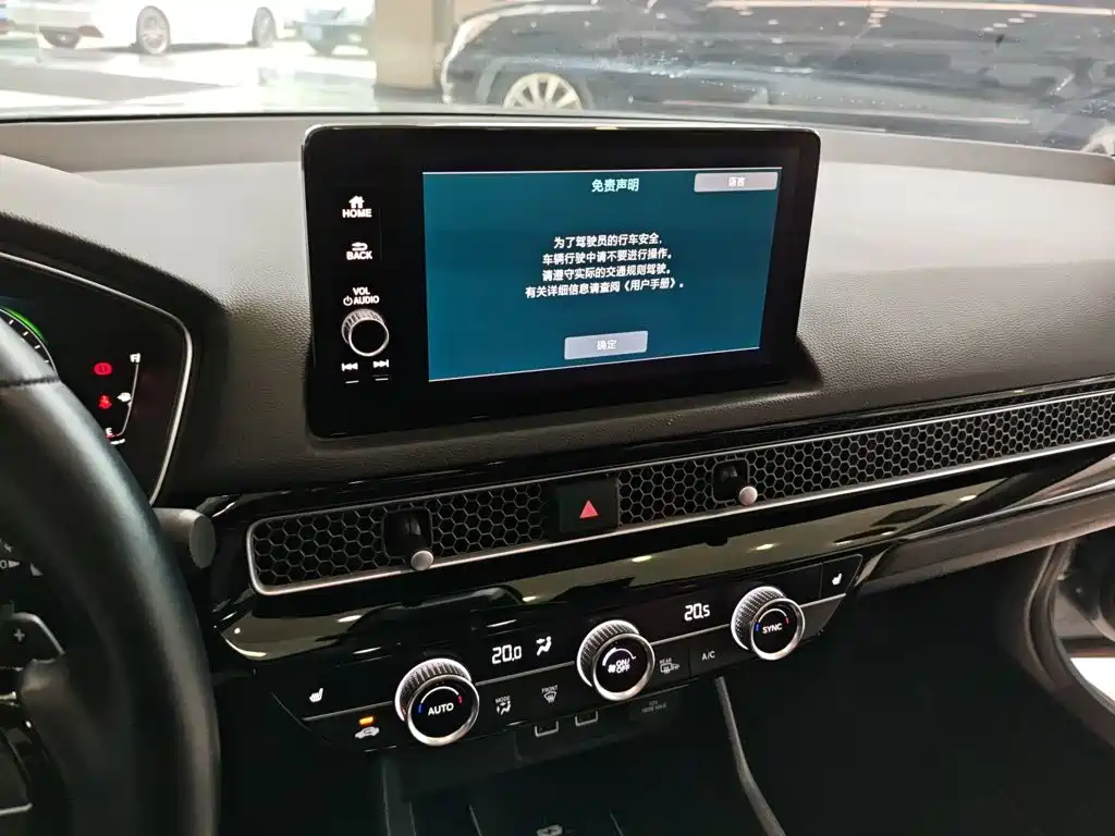 Honda Integra 2023 2.0L e:HEV Premium