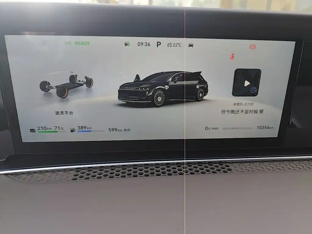 Xiangjie Xiangjie S9T — миниатюра 12