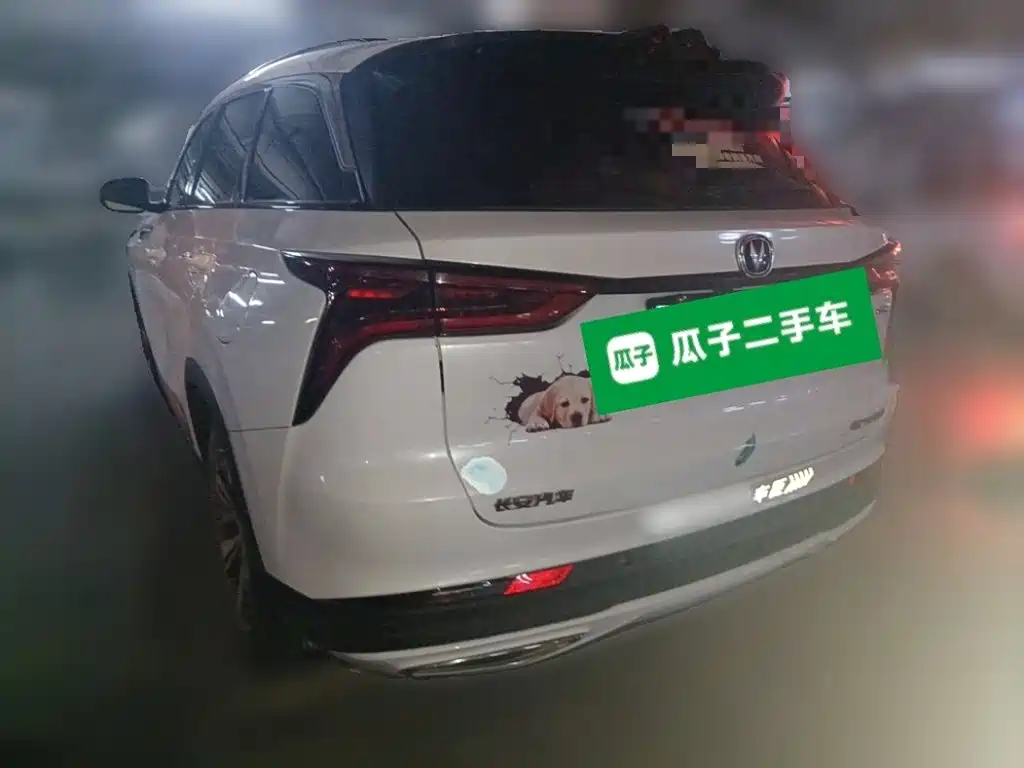 Changan CS75 PLUS — миниатюра 25