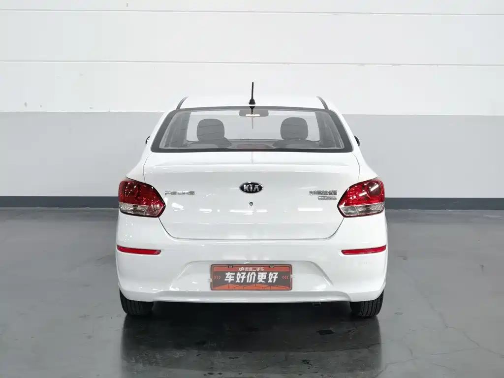 Kia Huanchi — миниатюра 4