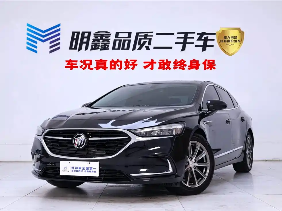 Buick LaCrosse 2020