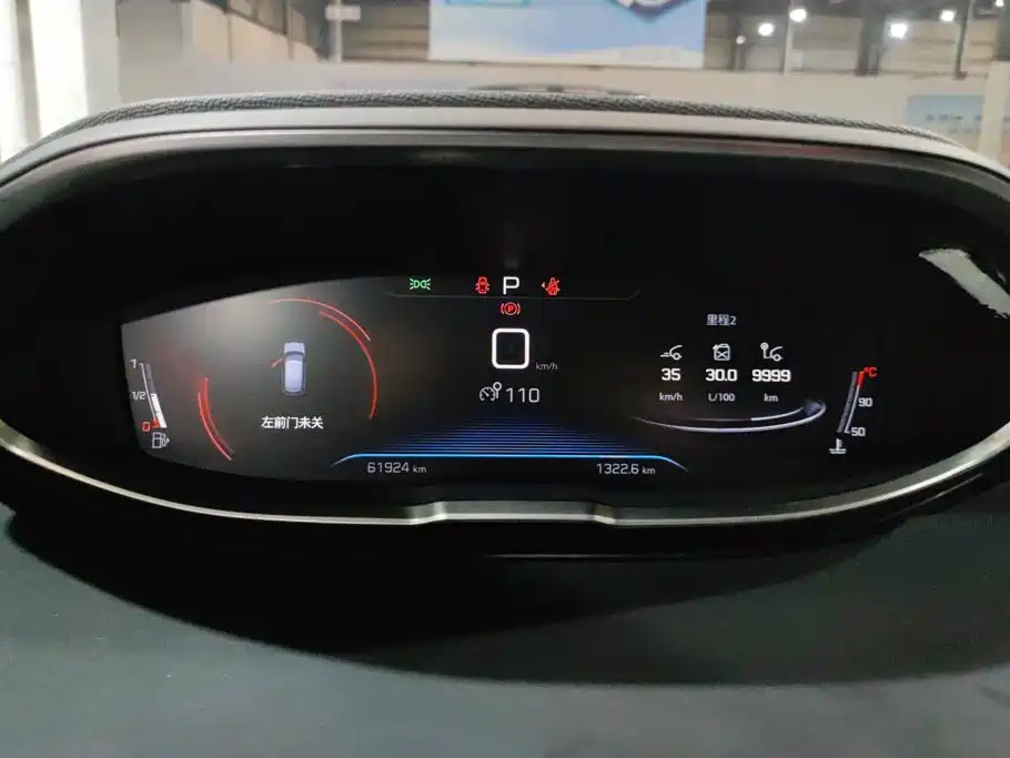 Peugeot 4008 — миниатюра 14