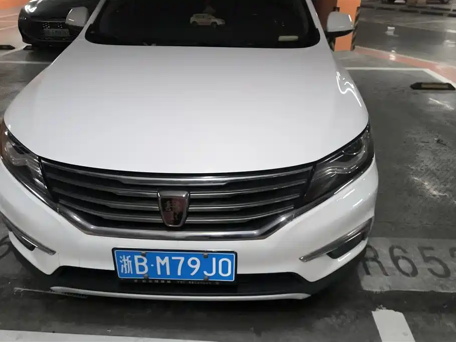 ROEWE RX5