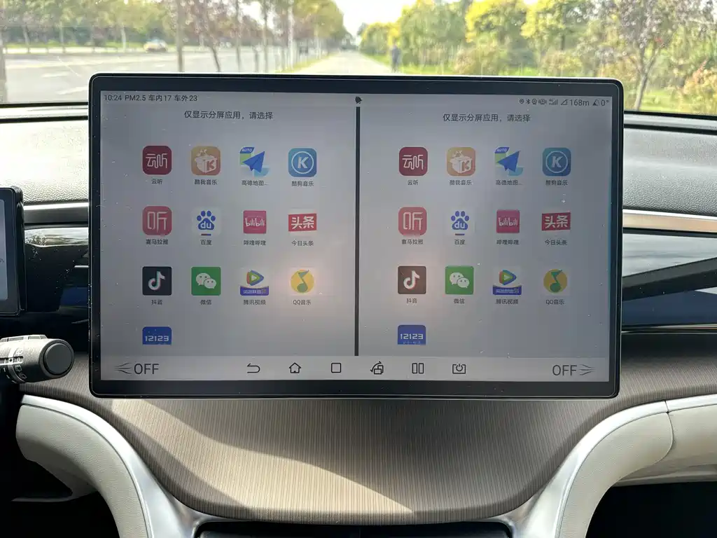 BYD Pro New Energy — миниатюра 17