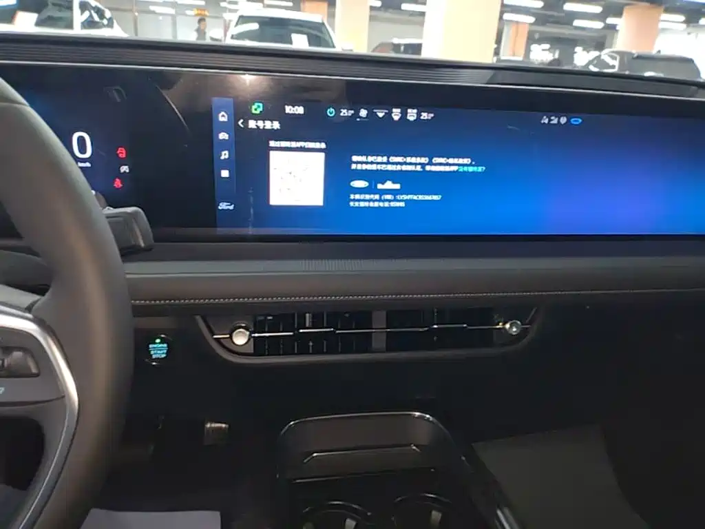 Ford Mondeo 2025 2.0T EcoBoost Luxury