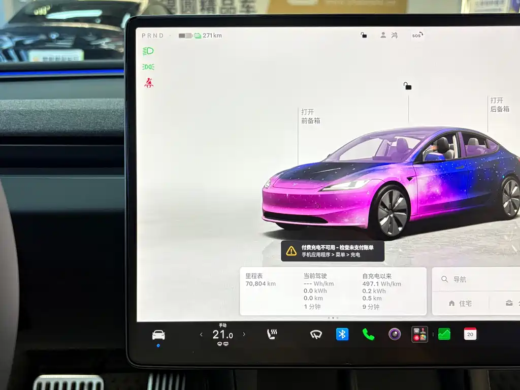 Tesla Model 3 — миниатюра 17