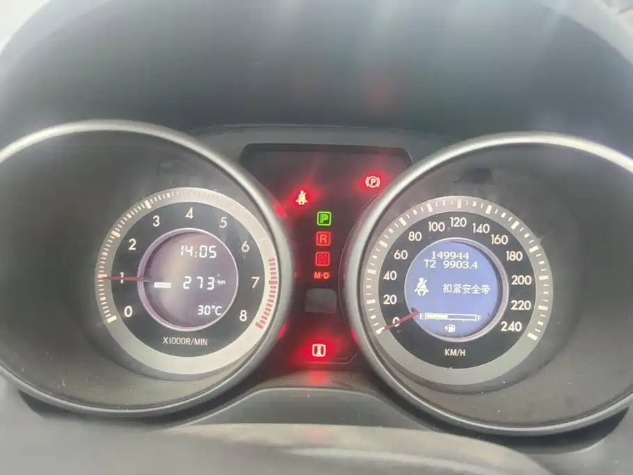 Bestune X80 — миниатюра 14