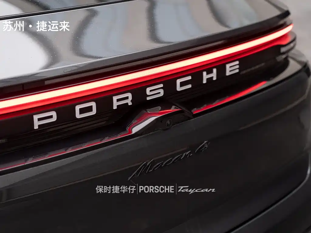 PORSCHE MACAN NEW ENERGY