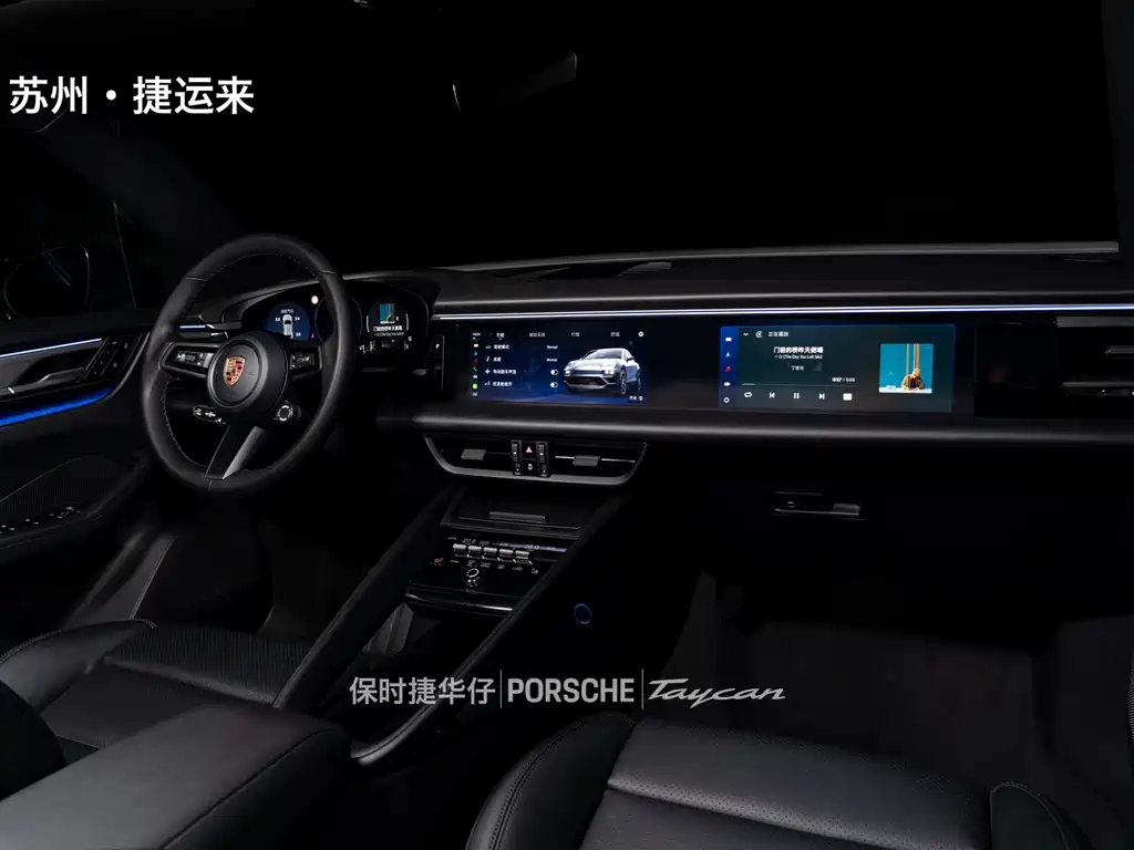 PORSCHE MACAN NEW ENERGY