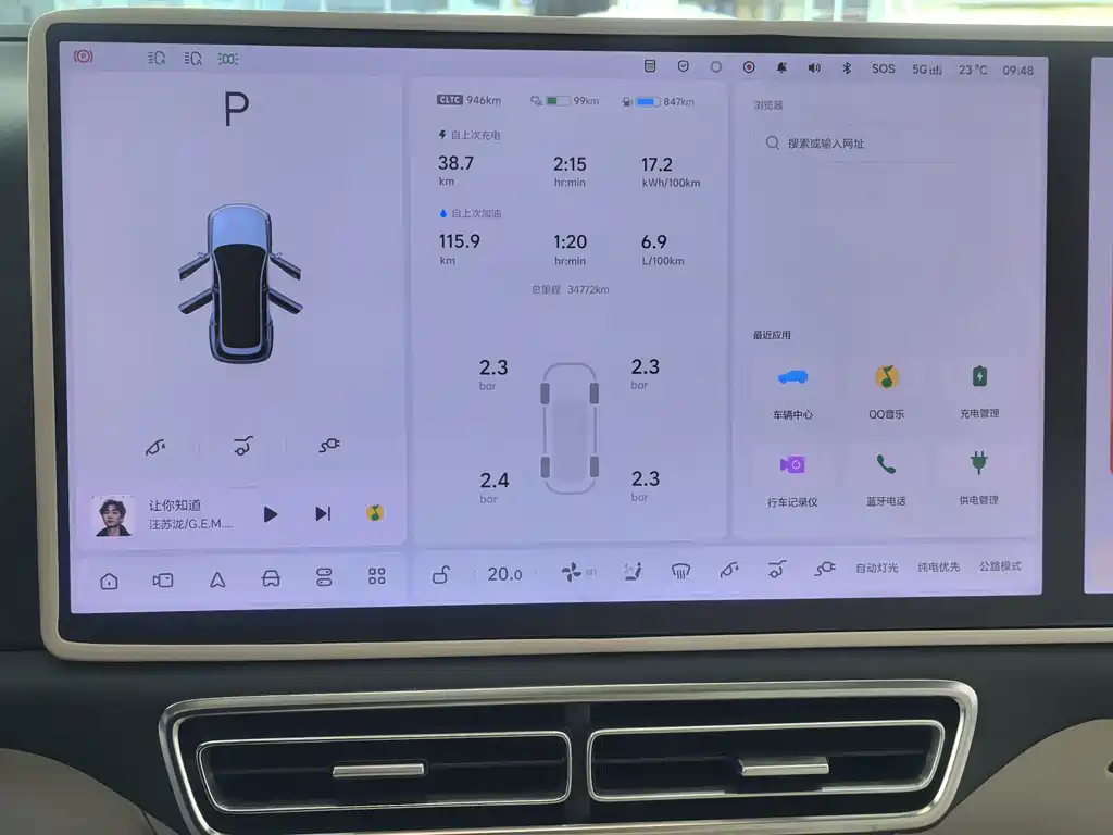 Li Auto Li L7 — миниатюра 19