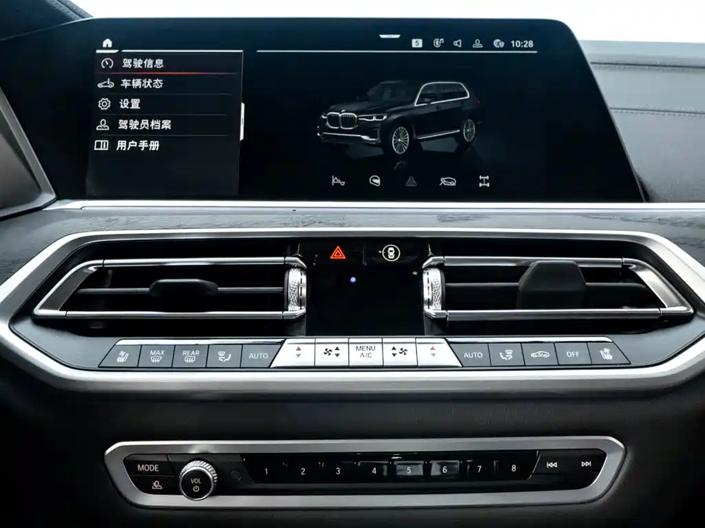 BMW X7 — миниатюра 15