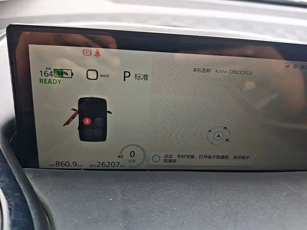 Baojun KiWi EV — миниатюра 12