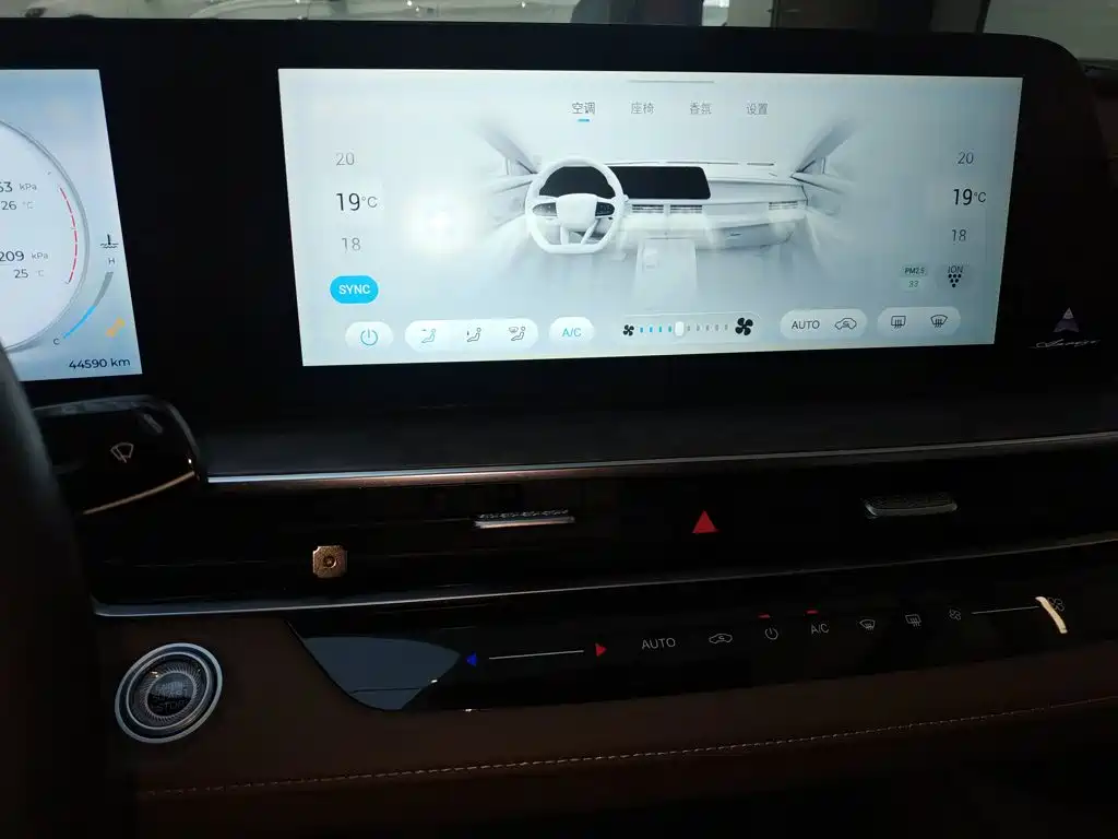 Chery Arrizo 8 — миниатюра 13