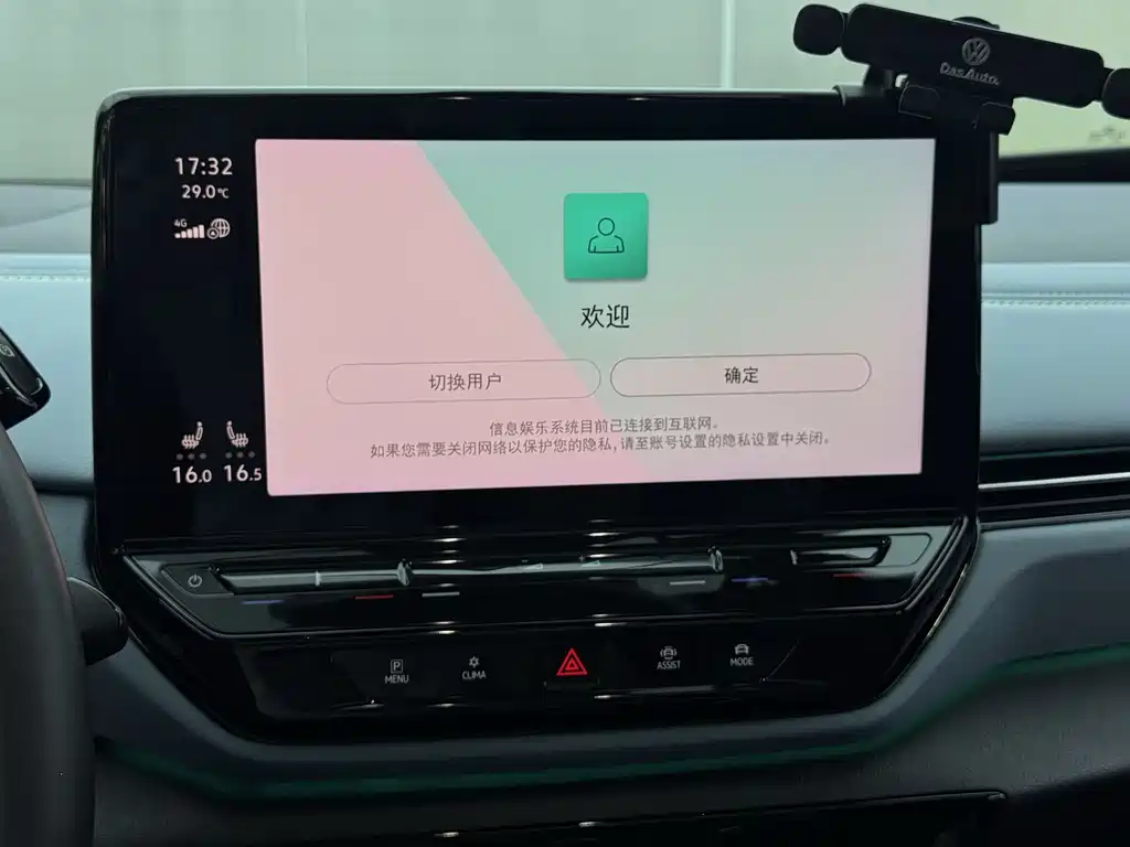 Volkswagen ID.4 X
