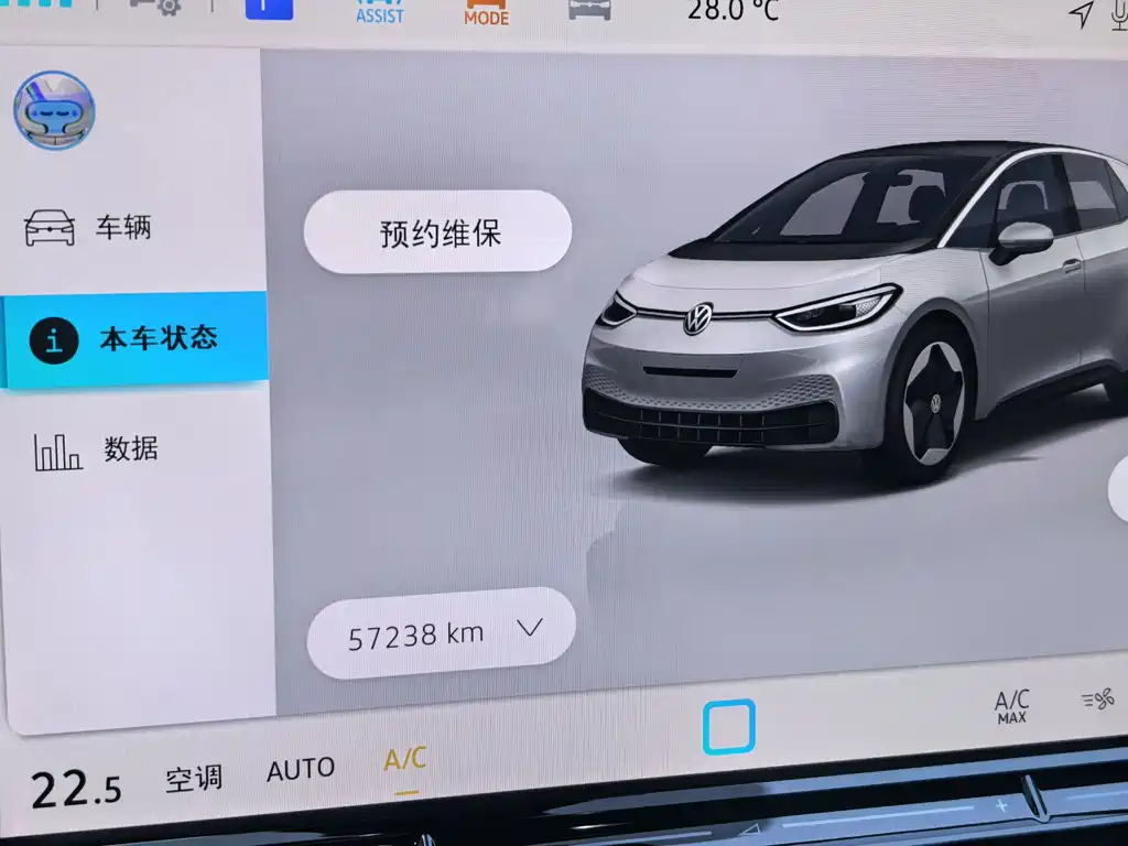Volkswagen ID.3 — миниатюра 14