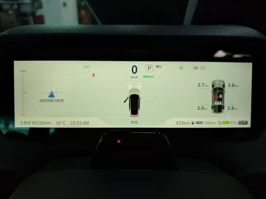 Changan Deepal DARK BLUE SL03