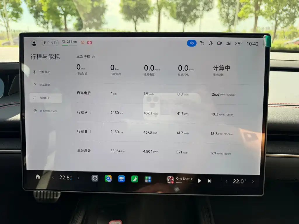 Xiaomi SU7 — миниатюра 16