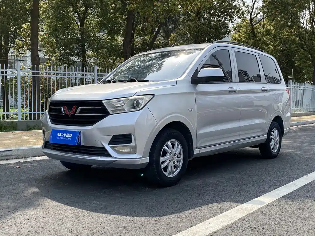 Wuling Hongguang 2019