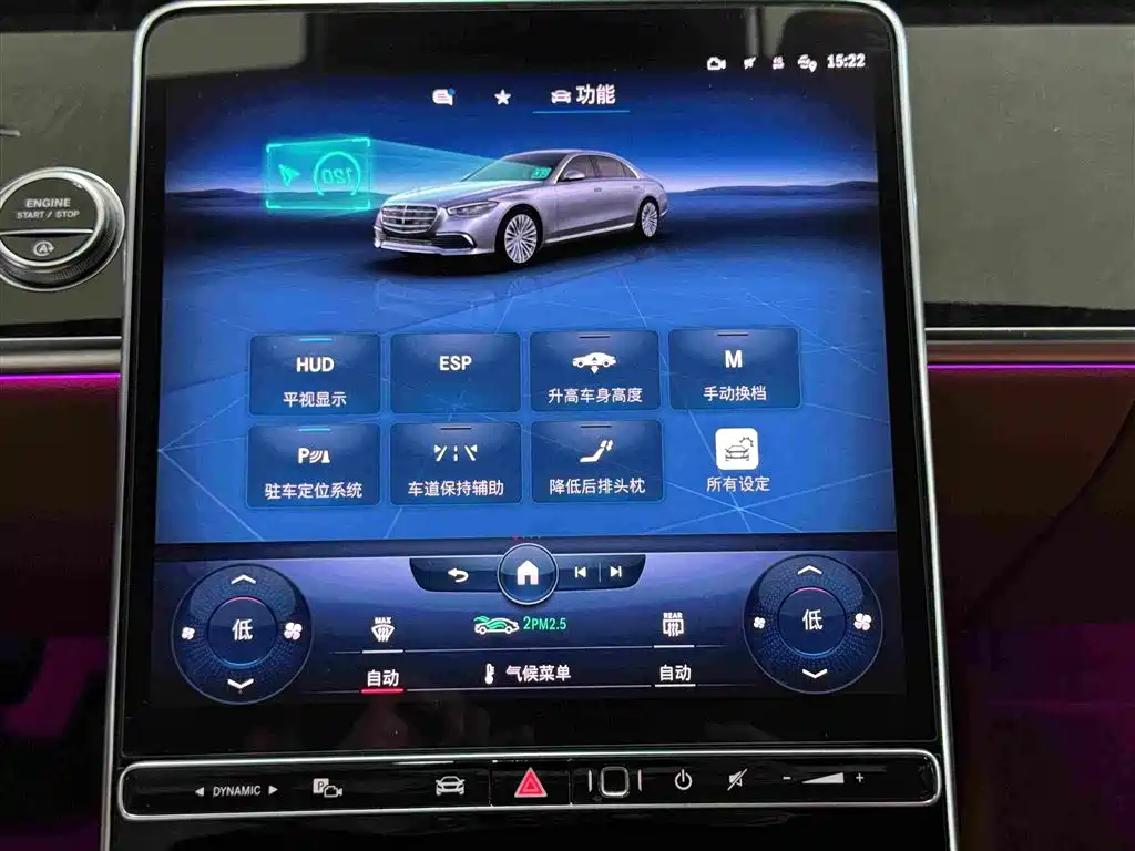 Mercedes-Benz S-Class — миниатюра 15