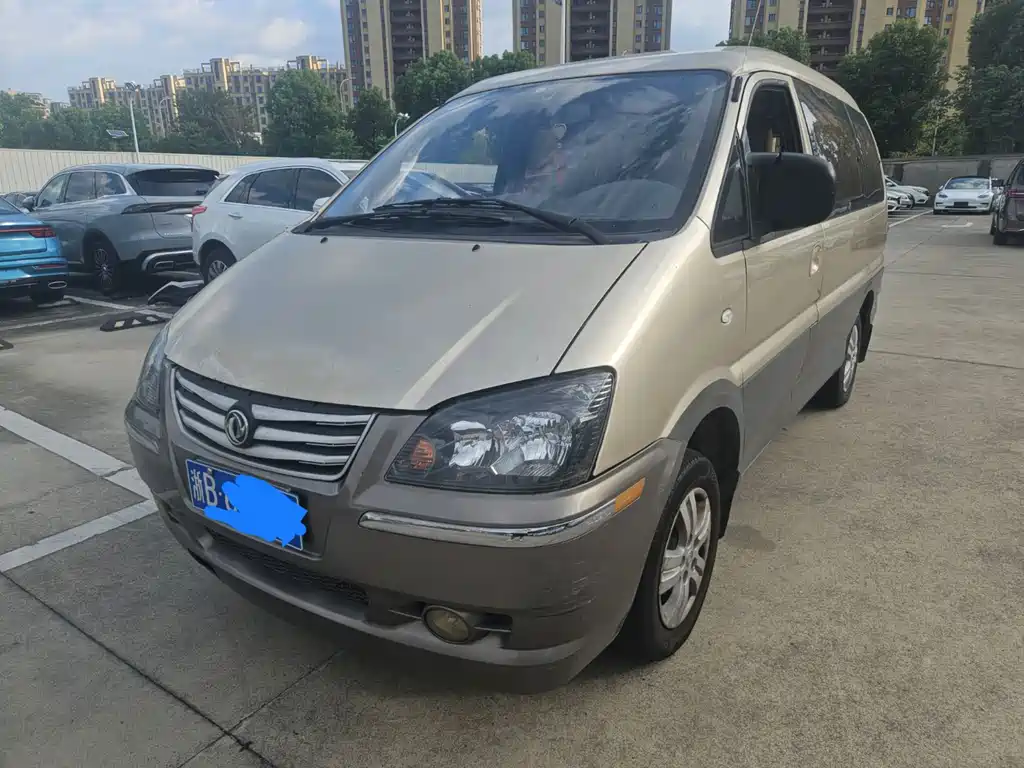Fengxing Lingzhi — миниатюра 12