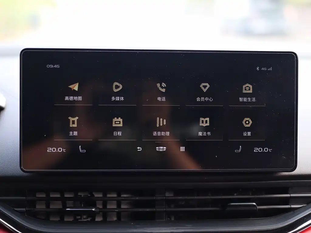 Geely Emgrand S — миниатюра 8