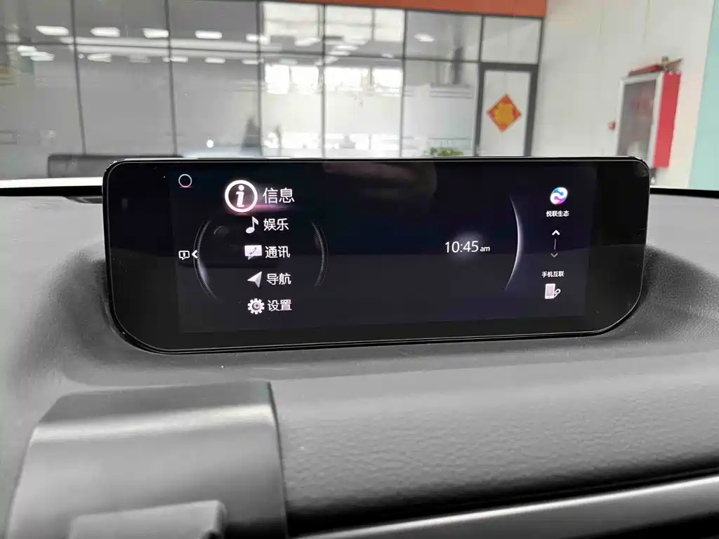 Mazda CX-50 Xingye — миниатюра 12